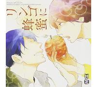 Drama CD - Drama CD - Dramatic CD Collection Ringo Ni Hachimitsu [Japan CD] MACY-2948