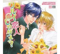 Drama CD - Drama CD - Dramatic CD Collection Warui Koibito Ja Dame? [Japan CD] MACY-2929