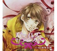 Drama CD - Drama CD - Girl's Therapist Case.02: Makoto Yoshinaga [Japan CD] MCCD-10017