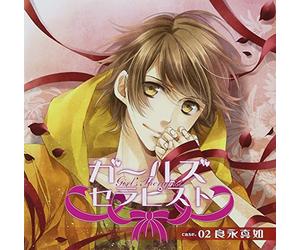 Drama CD - Drama CD - Girl's Therapist Case.02: Makoto Yoshinaga [Japan CD] MCCD-10017
