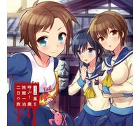DRAMA CD - Drama CD (Hiro Shimono, Rina Sato ,Et Al) - Drama CD Corpse Party Arashi Wo Yobu!! Hai Ryokan Ippaku Futsuka No Tabi [Japan CD] TBCD-249