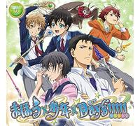 Drama CD - Drama CD - Maho X Shonen X Days!!!!! Drama CD Vol.2 [Japan CD] FFCO-117