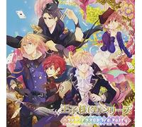 Drama CD - Drama CD - Oji-Sama (Warai) Series Variety Drama CD 3Rd Party [Japan CD] FCCN-92