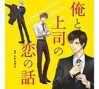 Drama CD - Drama CD - Ore To Jyoshi No Koi No Hanashi [Japan CD] CRWS-10