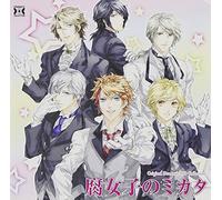 Drama CD - Drama CD - Original Dramatic CD Collection Fujoshi No Mikata [Japan CD] MACY-2932