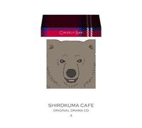 Drama CD - Drama CD - Shirokuma Cafe Original Drama CD 4 [Grizzly Bar] 4 [Japan CD] AVCA-74130