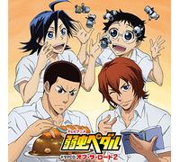 DRAMA CD - Drama CD - Yowamushi Pedal (Anime) Drama CD Off The Road 2 [Japan CD] FFCM-47
