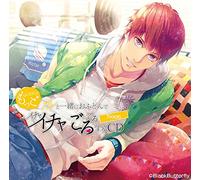 DRAMA CD - Drama CD (Yuki Ono) - Motto Kare To Issho Ni Ofuton De Ichaicha Gorogoro Suru CD Noon [Japan CD] BR-72