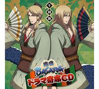Drama CD - Drama Yose CD Sengoku Basara Sennorikyu- [Japan CD] FFCT-77