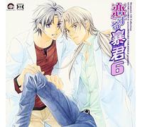 Drama CD - Dramatic CD Collection Koisuru Bokun 6 [Japan CD] MACY-2939