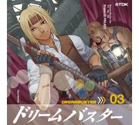 Drama CD - Dream Buster V.3: D.B Tachi No Ana