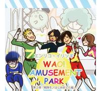 Drama CD (Enrico Irisogi) - Wao! Amusement Park 2 Sentai Mono Hajimemashita Hen [Japan CD] VCCA-2002