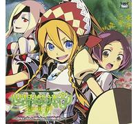 Drama CD (Eri Sendai, Mitsuhiro Ichiki, Mikako Komatsu, Et Al.) - Sekaiju No Meikyu Densho No Kyojin (Nintendo 3ds) Drama CD [Japan CD] FVCG-1262