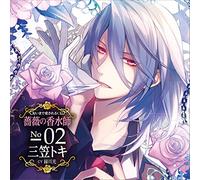 Drama CD (Hikaru Midorikawa) - Nioi Made Aisareru CD Bara No Kousui Shi No.02 Mikasa Toki Cv. Midorikawa Hikaru +1 [Japan CD] QWCE-455