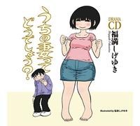 Drama CD (Hiro Shimono, Asami Imai) - Uchi No Tsumatte Dodesho? [Japan CD] SWFW-501