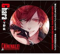 Drama CD (Hiro Shimono) - Drama CD (Hiro Shimono) - Kare To 48 Jikan Tobosuru CD Criminale! Vol.6 Chara (2CDS) [Japan CD] REC-178