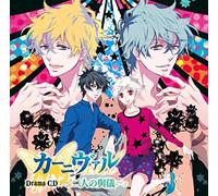Drama CD (Hiro Shimono, Hiroshi Kamiya, Mamoru Miyano, Et Al.) - Drama CD (Hiro Shimono, Hiroshi Kamiya, Mamoru Miyano, Et Al.) - Drama CD Karneval Futari No Yogi [Japan CD] FCCC-219