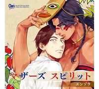 Drama CD (Hirofumi Nojima, Satoshi Hino, Hiroyuki Yoshino, Et Al.) - Drama CD (Hirofumi Nojima, Satoshi Hino, Hiroyuki Yoshino, Et Al.) - BlCD Collection Moter's Spirit [Japan CD] MOBL-1018