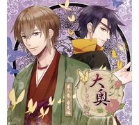 Drama CD - Ikemen Oooku Drama CD 2 Eikou Hen [Japan CD] QECB-1043