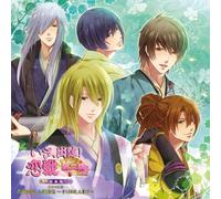 Drama CD - Iza.Shutsujin! Koi Ikusa Dai 2 Maku Drama Cd -Echigo Hen- [Japan CD] KDSD-697