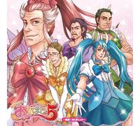 Drama CD (Joji Nakata, Toshihiko Seki, Daisuke Namikawa, Et Al.) - Maho Chunen Ojimajo 5 Kessei! Ojimajo 5 [Japan CD] CRWS-2002