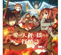 Drama CD (Jun Fukuyama, Maaya Uchida, Chinatsu Akasaki, Et Al.) - Chunibyo Demo Koi Ga Shitai! Ren (Anime) Drama CD [Japan CD] LACA-15375