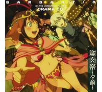Drama CD (Kaito Ishikawa, Tomokazu Sugita, Et Al.) - Gargantia On The Verdurous Planet (Anime) Drama CD [Japan CD] LACA-15343