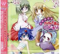 Drama CD - Kamisamano Iutoori Drama CD