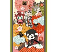 Drama CD (Kappei Yamaguchi, Kazuya Nakai, Taeko Kawada) - AIKEN WAWON KARAKASA OBAKE TO WASURENBO