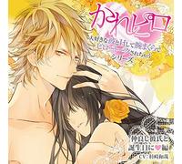 Drama CD (Kazuya Sugisaki) - Drama CD Kare Piro Daisuki Na Kare To H Shite Ude Makura De Pillow Talk Sarechau Series Nakayoshi Kareshi To Tanjobi Ni Hen [Japan CD] FXXX-23