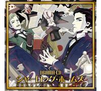 Drama CD (Keiji Fujiwara / Toshiyuki Morikawa) - Drama CD (Keiji Fujiwara / Toshiyuki Morikawa) - Drama CD Sherlock Holmes [Japan CD] APLE-5008