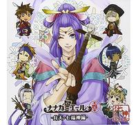 Drama CD (Kisho Taniyama, Takuya Eguchi) - Drama CD (Kisho Taniyama, Takuya Eguchi) - Nanakamieru Vol.4 (2CDS) [Japan CD] BNGS-1004