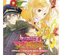 Drama CD - Majokko Shonen Magical Piece Drama CD Taisho 103 Nen Meguru 5-Tsu No Jikanjiku [Japan CD] KDSD-745
