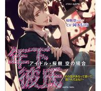 Drama CD (Nobuhiko Okamoto) - Momogure Toshishita Kareshi Idol Saskuragi Sora No Baai - Sono Ki Ga Arutte Omotte Iindayone? - [Japan CD] MOMO-8048