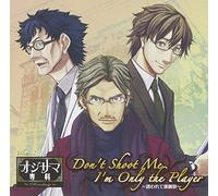 DRAMA CD - OJISAMA SENKA READING VOL.2 DONT SHOOT ME IM ONLY THE PLAYERSASOWARETE ENGEKISAI(2CD)