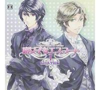 Drama CD - ORIGINAL DRAMATIC CD COLLECTION FUJYOSHI O ESCORT 1 MIDORIYAMA & KUROSAKI HEN