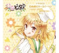 Drama CD (Rina Hidaka, Hiromi Igarashi, Et Al.) - Drama CD (Rina Hidaka, Hiromi Igarashi, Et Al.) - Hinatabi Bitter Sweets Sweet Smile Collection Vol.4 [Japan CD] MOSC-4