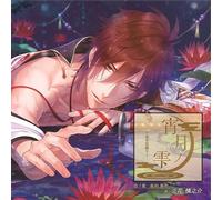 Drama CD (Shinnosuke Tachibana) - Drama CD (Shinnosuke Tachibana) - Yoizuki No Shizuku - Bakumatsu Koi Tsuzuri - 1 Takasugi Shinsaku [Japan CD] CPLB-8