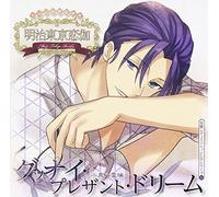 Drama CD (Shinnosuke Tachibana) - Menkoi Onsei Gekijo Anmin Situation CD Series 6 [Japan CD] MESC-145