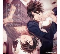 Drama CD (Shota Aoi, Takuya Eguchi) - Drama CD (Shota Aoi, Takuya Eguchi) - Hitsuji Doshi Dayo Hitsuji De Oyasumi Series Sleep Sleep Sheep Choice Kokosei Hen [Japan CD] HO-296