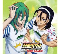 Drama CD (Shotaro Morikubo, Kentaro Ito, Tetsuya Kakihara, Et Al.) - Drama CD (Shotaro Morikubo, Kentaro Ito, Tetsuya Kakihara, Et Al.) - Yowamushi Pedal Grande Road Mini Drama CD Side Road 2 [Japan CD] FFCM-56