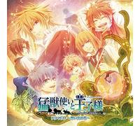 Drama CD - Snow Bride The Prince And The Beast Yet Use [Japan CD] KDSD-535