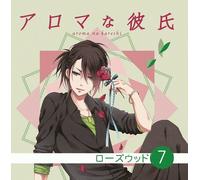 Drama CD (Takahiro Sakurai) - Drama CD (Takahiro Sakurai) - Aroma Na Kareshi Vol.7 [Japan CD] KRCO-7