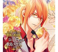 Drama CD (Takashi Kondo) - Nioi Made Aisareru CD Bara No Kousui Shi No.05 Shikishima Yuuku Cv. Kondo Takashi [Japan CD] QWCE-458