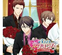 Drama CD (Takehito Koyasu / Akira Ishida / Yuuki Ono / Et Al.) - 5 Nin No Prince - Himitsu No Keiyaku Kekkon - Drama CD Vol.1 [Japan CD] MFCZ-7002