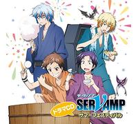 Drama CD (Takuma Terashima, Yuki Kaji, Tatsuhisa Suzuki, Et Al.) - Servamp (Anime) Drama CD [Japan CD] MFCZ-1074