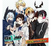 Drama CD (Takuma Terashima, Yuuki Kaji, Tatsuhisa Suzuki) - Drama CD Servamp Kyuuketsuki Darake No Fuyuyasumi [Japan CD] MFCZ-3031