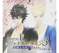 Drama CD (Tatsuhisa Suzuki, Daisuke Ono) - Vitaminr Jewel Vitamin 3 Kazuma & Reo (Cv: Tatsuhisa Suzuki & Daisuke Ono) [Japan CD] MOGV-5