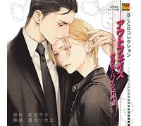 Drama CD (Tatsuhisa Suzuki, Toru Ohkawa, Kazuyuki Okitsu, Et Al.) - Drama CD (Tatsuhisa Suzuki, Toru Ohkawa, Kazuyuki Okitsu, Et Al.) - Blcd Collection Out Face Double Bind Gaiden [Japan CD] MOBL-1009