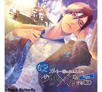 Drama CD (Toshiyuki Morikawa) - Drama CD (Toshiyuki Morikawa) - Motto Kare To Issho Ni Ofuton De Ichaicha Gorogoro Suru CD - Night - [Japan CD] BR-74